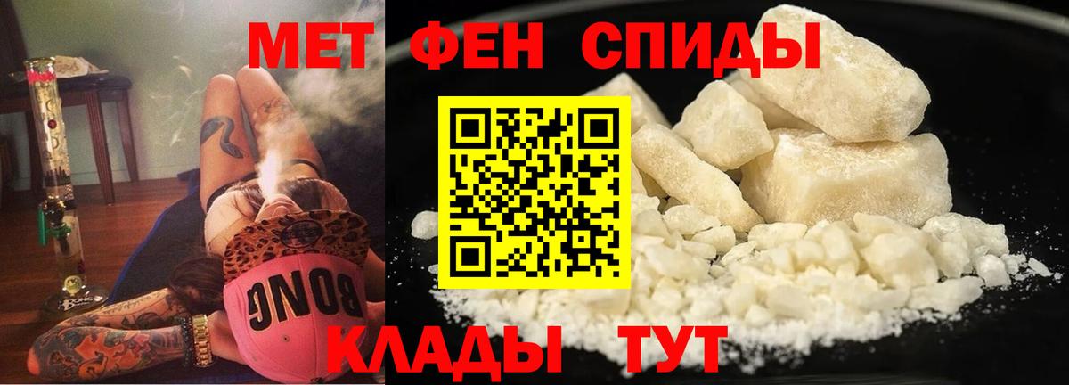 Амфетамин  АМФ Розовый  Вход с VPN  Елабуга  АМФЕТАМИН 
