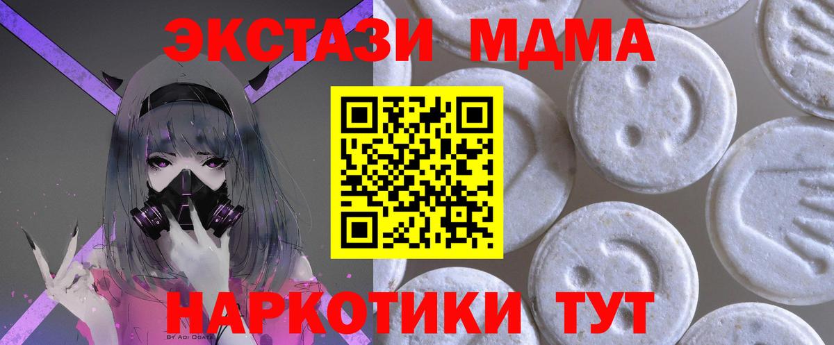 Ecstasy Punisher  Ecstasy ешки  Вход с VPN  Елабуга 