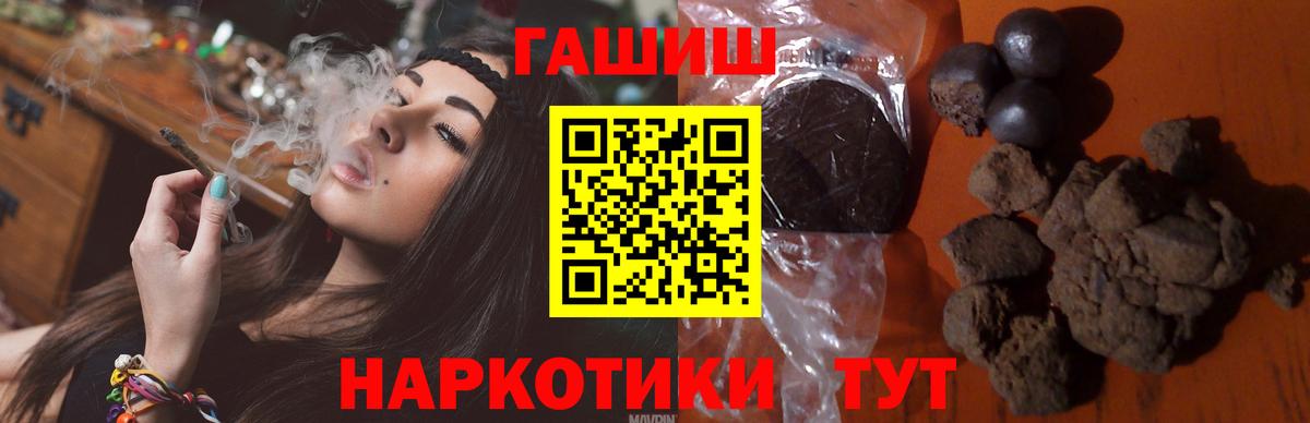 Елабуга  ГАШИШ AMNESIA HAZE  Вход с VPN  ГАШИШ AMNESIA HAZE 
