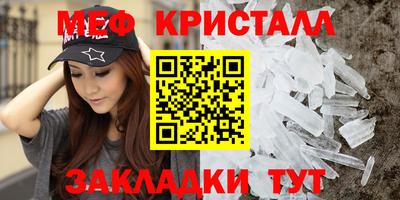 мяу мяу мука Лесосибирск
