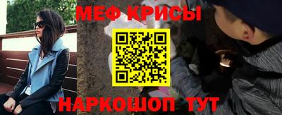 мяу мяу мука Лесосибирск