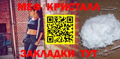 мяу мяу мука Лесосибирск
