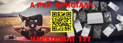 бошки Ливны