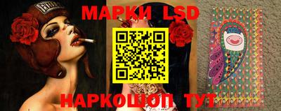 бошки Ливны