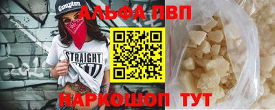 бошки Ливны