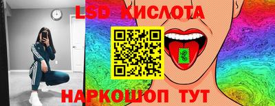 гидра Ликино-Дулёво