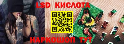 мяу мяу мука Лесосибирск