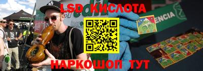 мяу мяу мука Лесосибирск