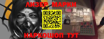 бошки Ливны