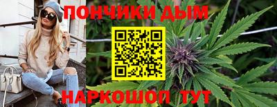 бошки Ливны