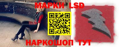 мяу мяу мука Лесосибирск