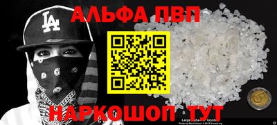 мяу мяу мука Лесосибирск