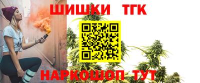 мяу мяу мука Лесосибирск