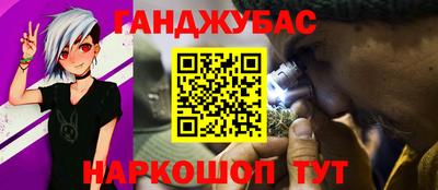 бошки Ливны