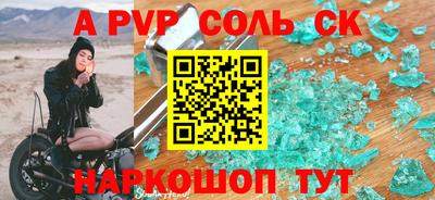 мяу мяу мука Лесосибирск
