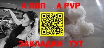 гидра Ликино-Дулёво