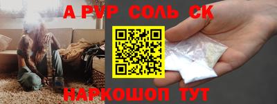 мяу мяу мука Лесосибирск