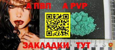 бошки Ливны