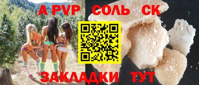 мяу мяу мука Лесосибирск