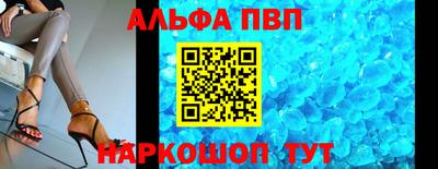 бошки Ливны