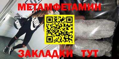 мяу мяу мука Лесосибирск