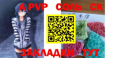 мяу мяу мука Лесосибирск