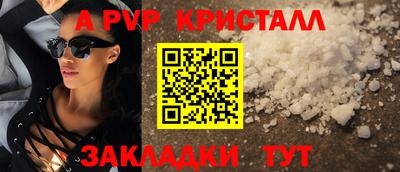 бошки Ливны