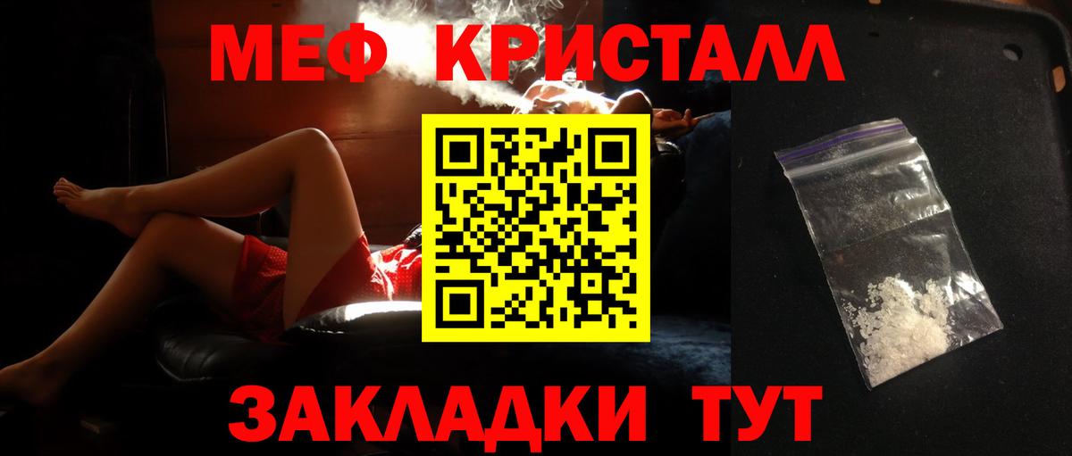 МЕФ  Елабуга