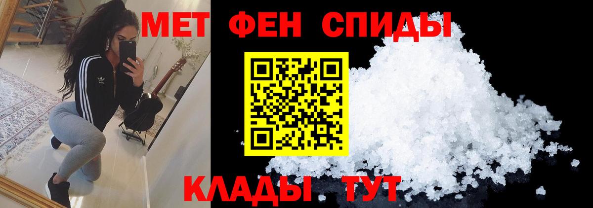 Первитин винт  Вход с VPN  Первитин винт  Елабуга 