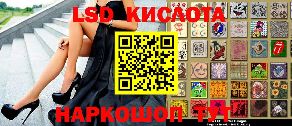 Наркотические марки 1,8мг Елабуга