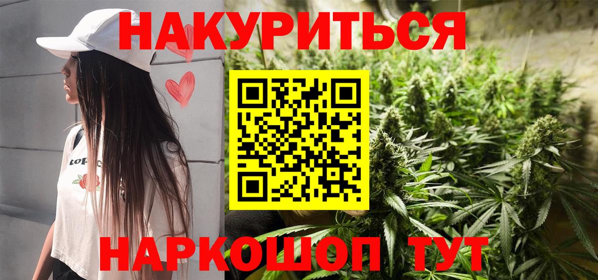 Бошки Шишки Amnesia Елабуга
